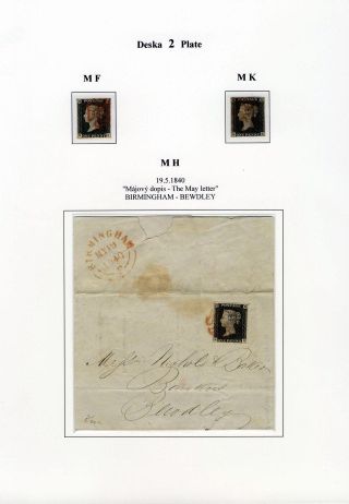 THE FIRST POSTAGE STAMP – sheet 20