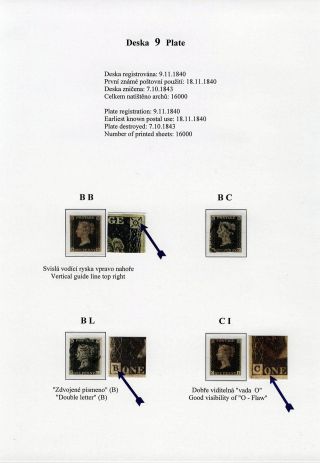 THE FIRST POSTAGE STAMP – sheet 75