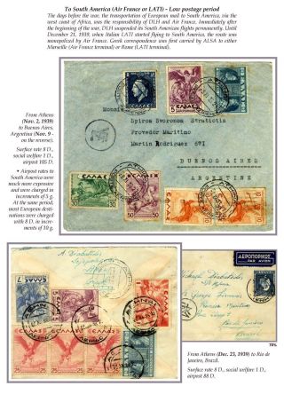 WINDE DES KRIEGES (GRIECHENLAND - FLUGPOST 1939-1940) – Blatt 4