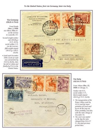 WINDE DES KRIEGES (GRIECHENLAND - FLUGPOST 1939-1940) – Blatt 5