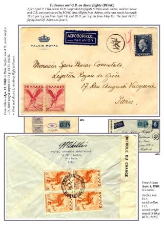 WINDE DES KRIEGES (GRIECHENLAND - FLUGPOST 1939-1940) – Blatt 11