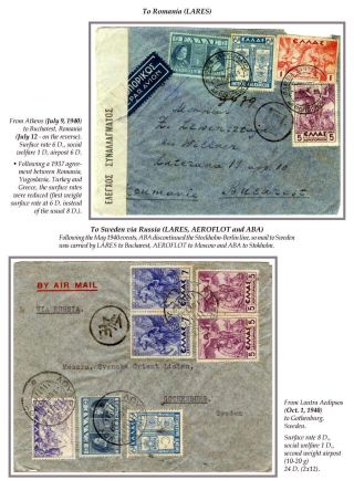 WINDE DES KRIEGES (GRIECHENLAND - FLUGPOST 1939-1940) – Blatt 13