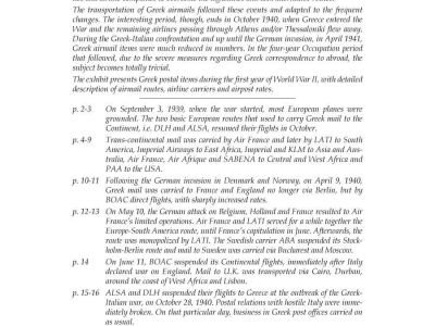 WINDS OF WAR  (GREEK AIRMAILS 1939-40)