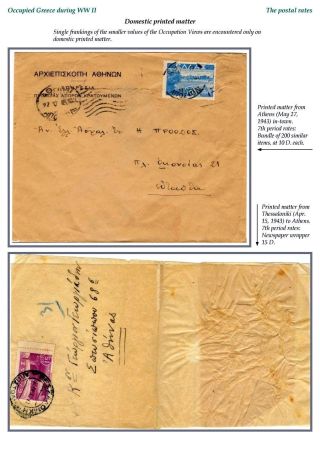 BESETZUNG GRIECHENLANDS WÄHREND DES 2. WELTKRIEG – Blatt 13