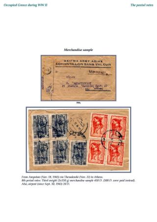 BESETZUNG GRIECHENLANDS WÄHREND DES 2. WELTKRIEG – Blatt 15