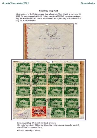 OCCUPIED GREECE DURING WORLD WAR II – sheet 18