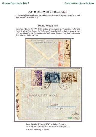 OCCUPIED GREECE DURING WORLD WAR II – sheet 19