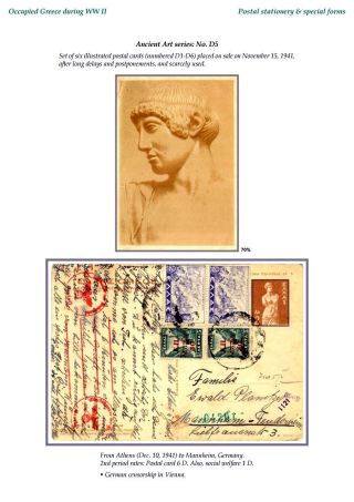 OCCUPIED GREECE DURING WORLD WAR II – sheet 20