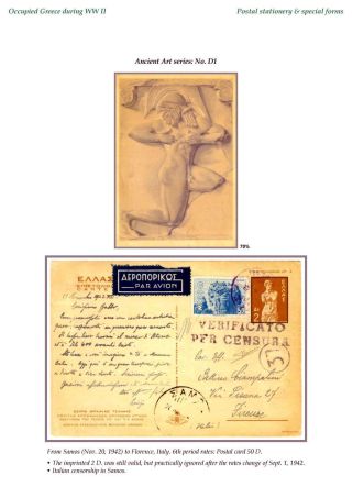 OCCUPIED GREECE DURING WORLD WAR II – sheet 21