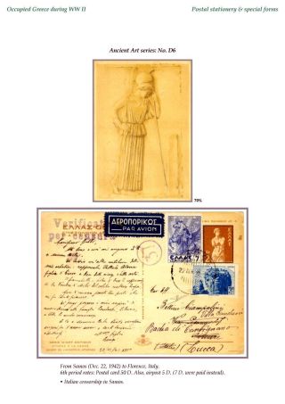 OCCUPIED GREECE DURING WORLD WAR II – sheet 22