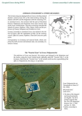 OCCUPIED GREECE DURING WORLD WAR II – sheet 25