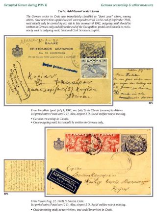 OCCUPIED GREECE DURING WORLD WAR II – sheet 29