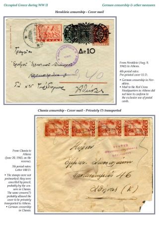 OCCUPIED GREECE DURING WORLD WAR II – sheet 30