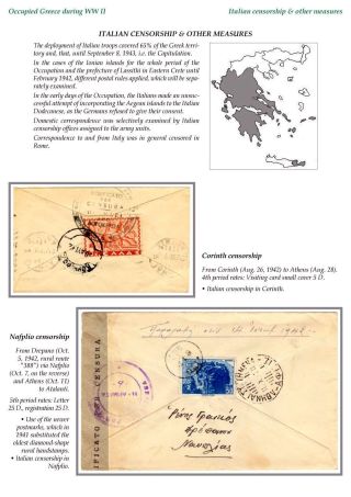OCCUPIED GREECE DURING WORLD WAR II – sheet 32