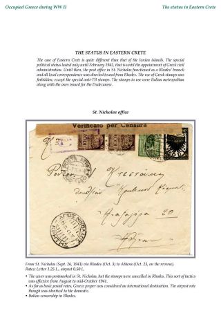 OCCUPIED GREECE DURING WORLD WAR II – sheet 43