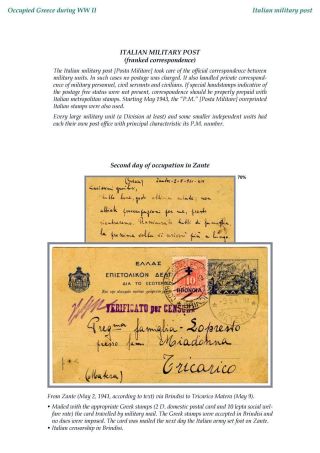 OCCUPIED GREECE DURING WORLD WAR II – sheet 44
