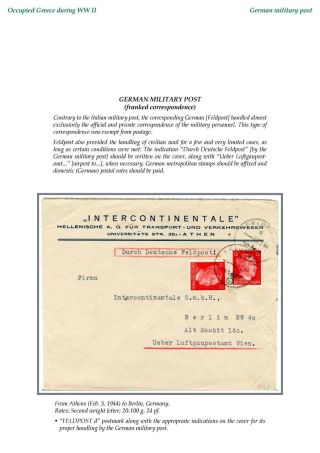 OCCUPIED GREECE DURING WORLD WAR II – sheet 49