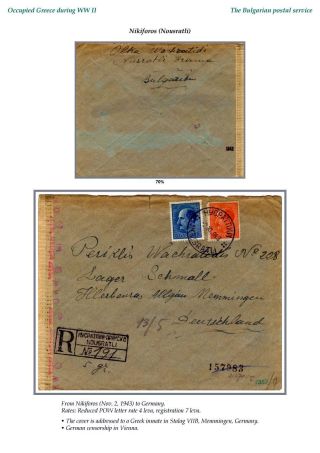 OCCUPIED GREECE DURING WORLD WAR II – sheet 55