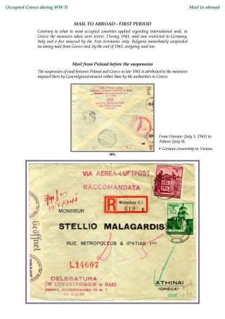 OCCUPIED GREECE DURING WORLD WAR II – sheet 56