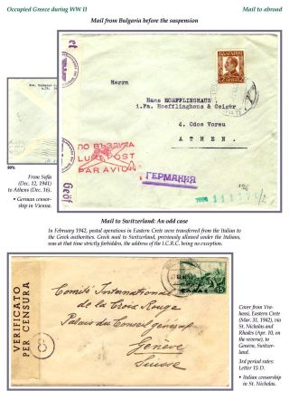 OCCUPIED GREECE DURING WORLD WAR II – sheet 57