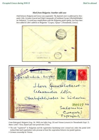 OCCUPIED GREECE DURING WORLD WAR II – sheet 63