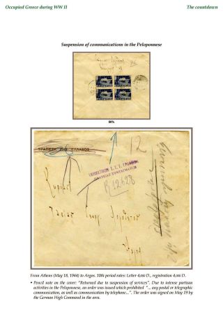 OCCUPIED GREECE DURING WORLD WAR II – sheet 65