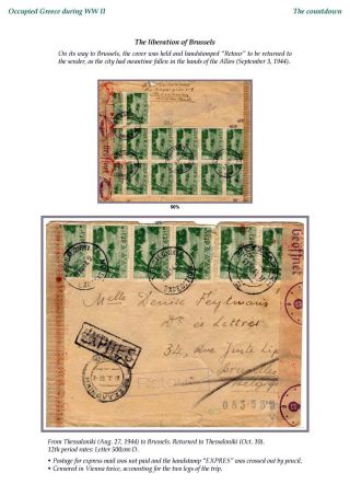 OCCUPIED GREECE DURING WORLD WAR II – sheet 66