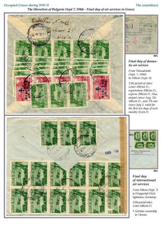 OCCUPIED GREECE DURING WORLD WAR II – sheet 67