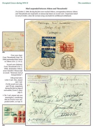 OCCUPIED GREECE DURING WORLD WAR II – sheet 69