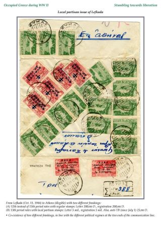 OCCUPIED GREECE DURING WORLD WAR II – sheet 71