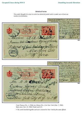 OCCUPIED GREECE DURING WORLD WAR II – sheet 74