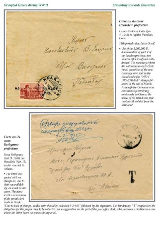 OCCUPIED GREECE DURING WORLD WAR II – sheet 75