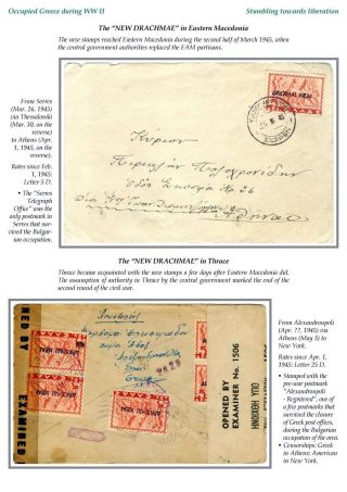 OCCUPIED GREECE DURING WORLD WAR II – sheet 77