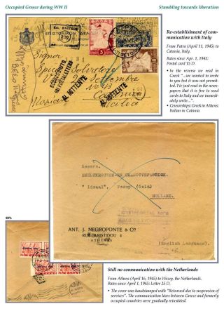 OCCUPIED GREECE DURING WORLD WAR II – sheet 78