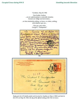 OCCUPIED GREECE DURING WORLD WAR II – sheet 80