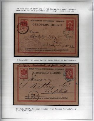 POSTAL SERVICES IN PRINCIPALITY BULGARIA 1877-1908 – sheet 24