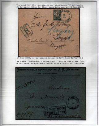 POSTAL SERVICES IN PRINCIPALITY BULGARIA 1877-1908 – sheet 31