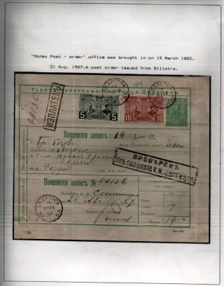POSTAL SERVICES IN PRINCIPALITY BULGARIA 1877-1908 – sheet 37