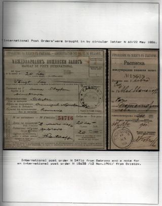 POSTAL SERVICES IN PRINCIPALITY BULGARIA 1877-1908 – sheet 43