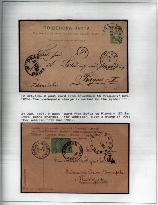 POSTAL SERVICES IN PRINCIPALITY BULGARIA 1877-1908 – sheet 47