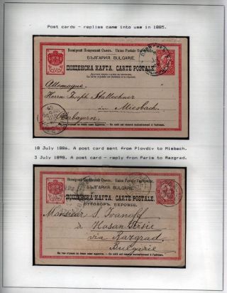 POSTAL SERVICES IN PRINCIPALITY BULGARIA 1877-1908 – sheet 54