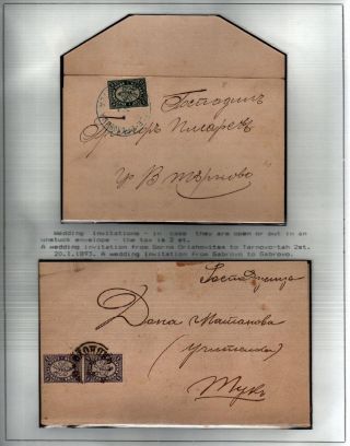 POSTAL SERVICES IN PRINCIPALITY BULGARIA 1877-1908 – sheet 55