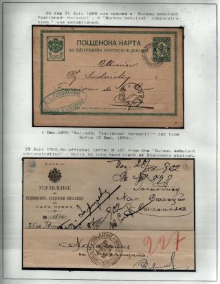 POSTAL SERVICES IN PRINCIPALITY BULGARIA 1877-1908 – sheet 65