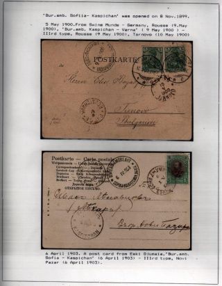 POSTAL SERVICES IN PRINCIPALITY BULGARIA 1877-1908 – sheet 69