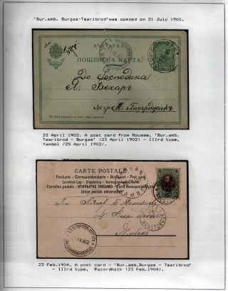 POSTAL SERVICES IN PRINCIPALITY BULGARIA 1877-1908 – sheet 72