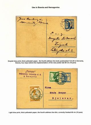 CELINY SHS, VYDÁNÍ TRHAČ OKOVŮ 1919-1921 – list 12