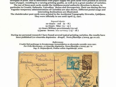 SHS POSTAL CARDS, CHAINBREAKER ISSUES 1919-1921
