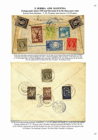 SLOWENISCHE AUSGABEN 1919 - 1920 IN MISCHFRANKATUREN – Blatt 68