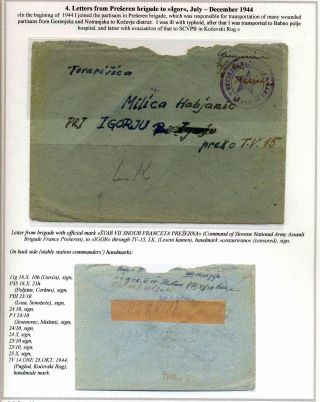 TO MY ADDRESS (1942-45) – sheet 9