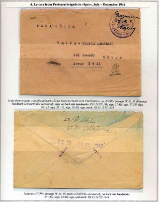 TO MY ADDRESS (1942-45) – sheet 12